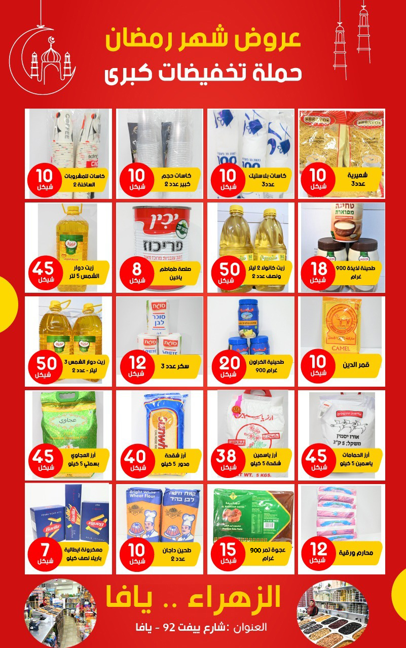 WhatsApp Image 2023-03-10 at 11.27.15.jpg